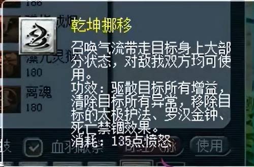 辅助无底洞好用还是化生寺(129奶选无底洞还是化生)插图3