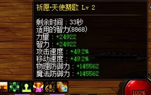 dnf三觉怎么绑定一二觉(地下城3觉怎么绑定一觉和2觉)插图