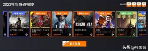 暗黑三价格(steam暗黑破坏神3)插图22