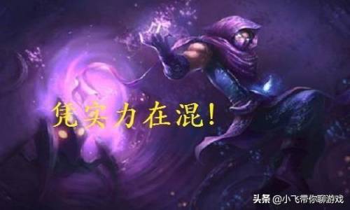 暗影王子玛尔扎哈(魔灵玛尔扎哈好么)插图3
