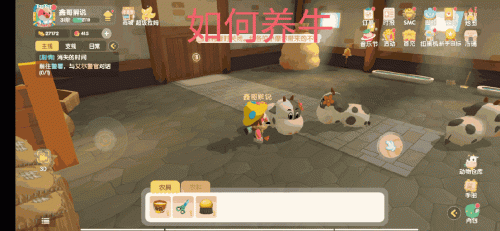 摩尔庄园手游家禽小屋怎么升级(摩尔庄园初始小屋)插图32