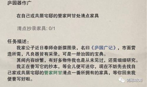 剑三宠物出行(剑网三宠物舆图怎么用)插图3