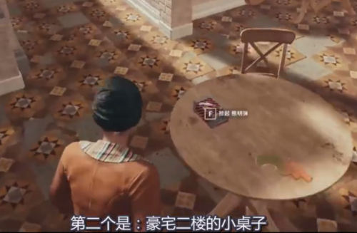吃鸡信号枪位置(吃鸡里面的枪排行)插图4