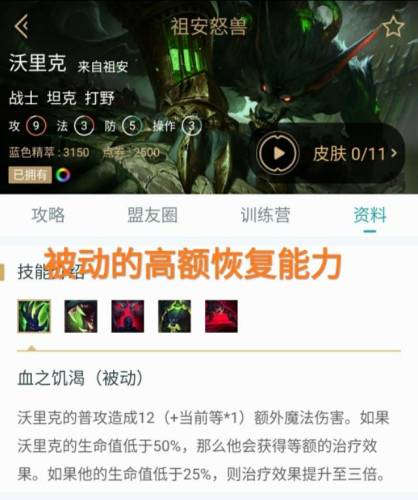 无限火力狼人(2023狼人ap吸血秒人出装)插图1