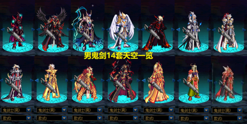 战灵天舞(dnf战灵天舞5种颜色)插图