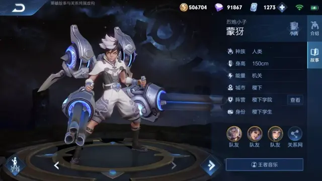 高端局四大射手(高端局一般玩哪些射手)插图