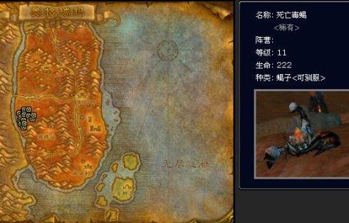智者奥尔姆坐标(艾勒代葛的山洞在哪)插图11