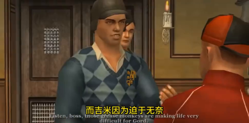 恶霸鲁尼奖学金版和普通版有什么区别(恶霸鲁尼60帧mod安装教程)插图4