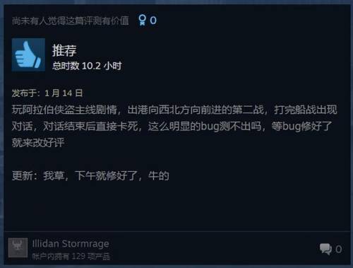 大航海时代3手机版(十大经典航海单机游戏)插图28