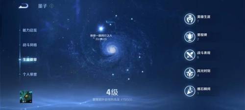 英雄联盟图标等级怎么升级(lol七级成就图标高清图)插图2