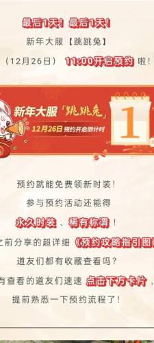 问道130装备(问道手游装备进化表)插图7