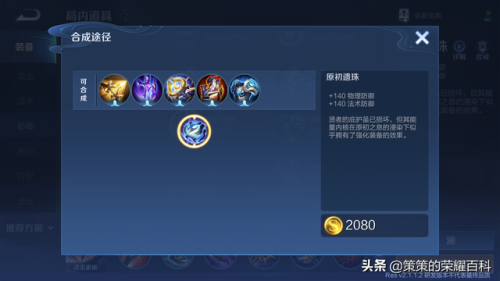 2021开局多少分钟刷出主宰(第一次主宰的刷新时间是开局)插图17