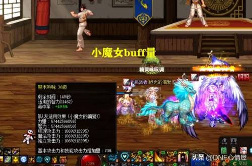 dnf人偶怎么做(dnf刷图人偶哪个快)插图4