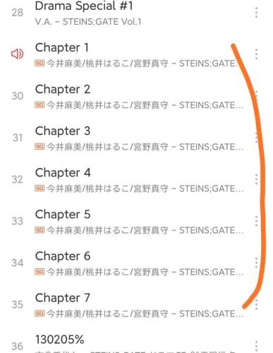 命运石之门游戏游玩顺序(石头门游戏应该从哪部开始玩)插图8