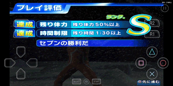 奥特曼格斗进化3手机版(奥特曼进化3二打1手机版)插图
