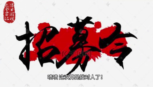 魔兽世界怀旧服招募怎么弄(魔兽世界被招募的条件)插图6