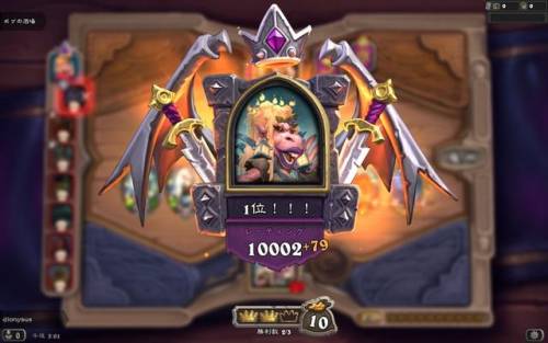 载人飞天魔像(飞天魔像有什么功能)插图5