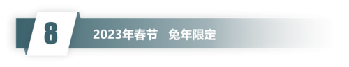 英雄联盟历年春节限定皮肤(lol历代周年限定皮肤)插图17