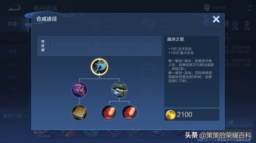 2021开局多少分钟刷出主宰(第一次主宰的刷新时间是开局)插图11