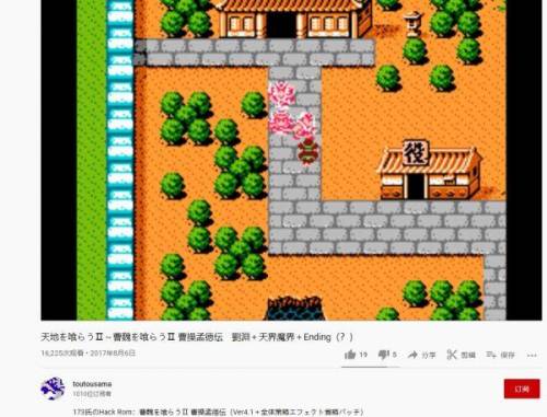 吞食天地2复刻版免安装(吞食天地2复刻最终版攻略手机)插图4
