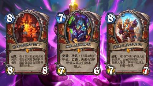 炉石传说竞技场双职业搭配(炉石传说最新竞技场排名)插图11