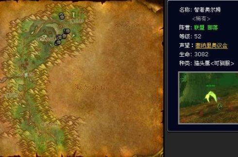 智者奥尔姆坐标(艾勒代葛的山洞在哪)插图6