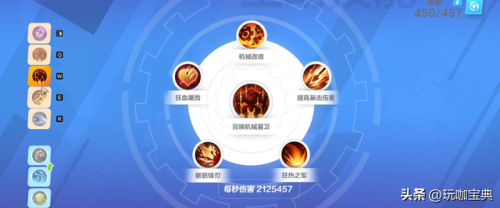 英雄联盟s3天赋加点图(300英雄天赋加点2019)插图1