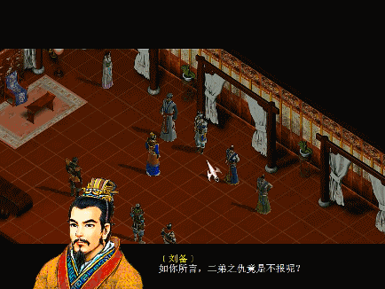 三国赵云传2之纵横天下(三国赵云传单机游戏)插图6