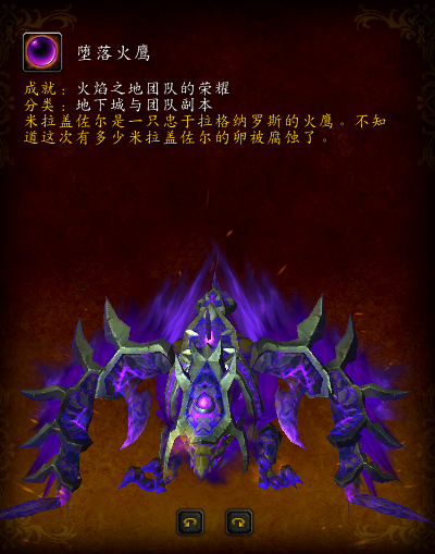 火山石幼龙缰绳(塞尔达化石火龙不出现)插图22
