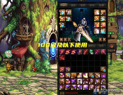 龙跃武器怎么获得100级版本(龙跃武器绝版了吗)插图4