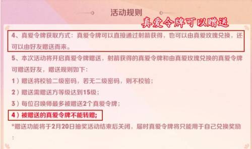 武陵仙君多少钱(武陵仙君是哪位神仙)插图1