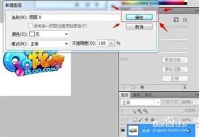 炫舞戒指透明字(炫舞戒指自定义名字)插图1
