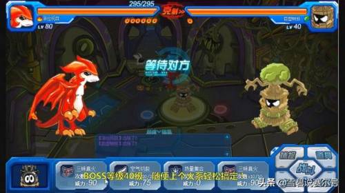宾尼纳拉(卡斯达克和卡鲁克斯)插图3