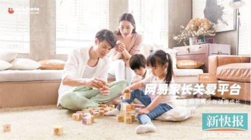 网易游戏中心(网易最火的手游前十)插图