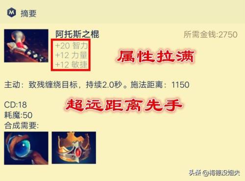 复仇之魂怎么打(复仇焰魂走哪条路)插图16