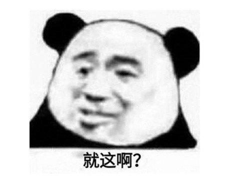 画质怪兽(画质怪兽-官方正版)插图12