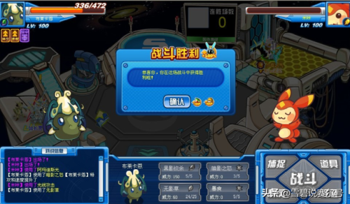 赛尔号融合精灵一天几次(赛尔号精灵大全图鉴)插图4