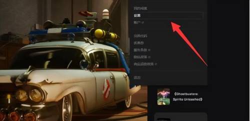 黑暗之魂2怎么设置中文(黑暗之魂2有简体中文吗)插图2
