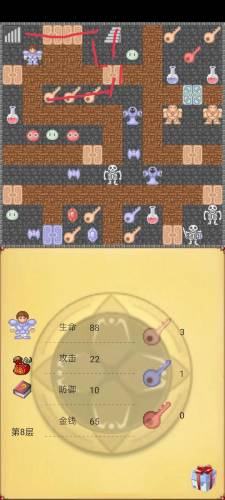 魔塔50层手机版攻略完整版(ios原版魔塔50层)插图9