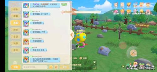 摩尔庄园手游家禽小屋怎么升级(摩尔庄园初始小屋)插图5
