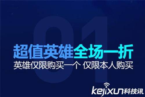 lol幸运召唤师2022年11月(幸运召唤师1月18)插图1