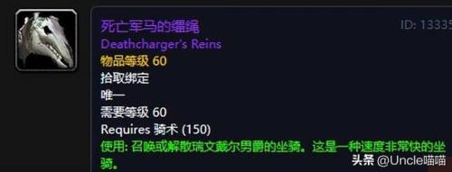 斯坦索姆装备掉落大全(60级斯坦索姆掉落列表)插图8
