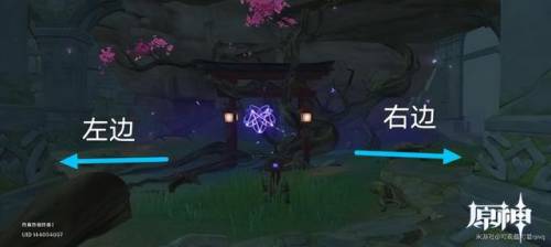原神荒海水位怎么下降(5个雷方碑怎么解锁降水位)插图1