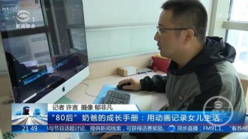 摩尔庄园白杨树干还能怎么得(摩尔庄园黑森林吉娜在哪)插图1