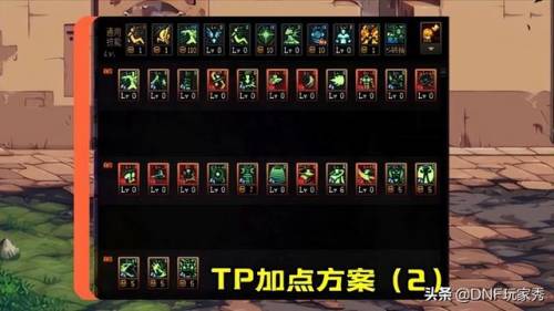 dnf60版本女气功加点(dnf95版本男气功厉害吗)插图4