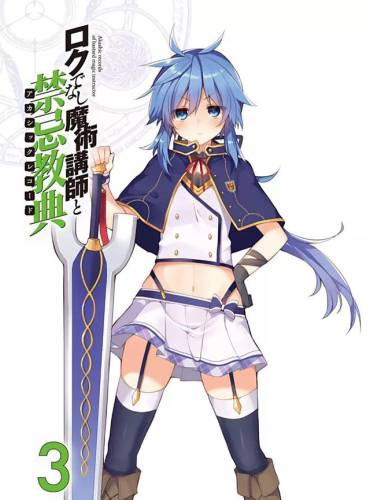 天使之谷宫廷魔术师(大天使之剑暗之迷宫)插图12