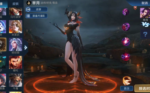 王者几号赛季更新(王者荣耀s34更新时间)插图5