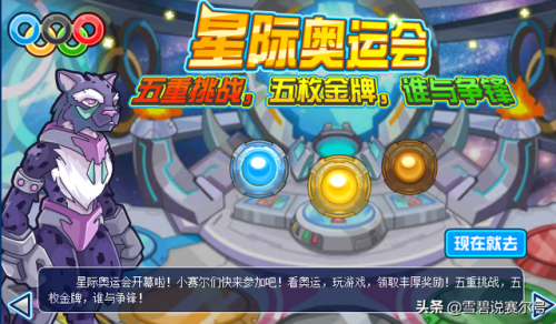 萨帕罗亚(帕萨卡利亚是什么意思)插图1