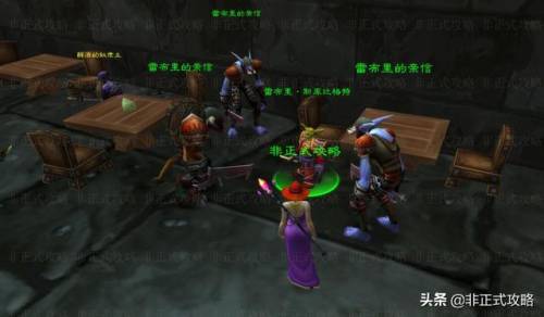 黑暗深渊联盟任务(怀旧服黑暗深渊任务一共几个)插图2