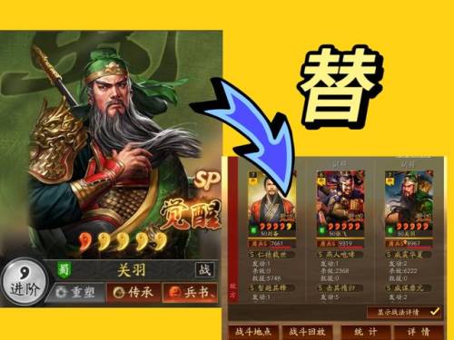桃园职业技能(桃花技能指点方案)插图1